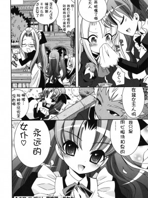 [綾乃れな] 僕の妹がこんなにエロいはずがない_imo_0060