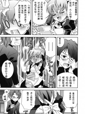 [綾乃れな] 僕の妹がこんなにエロいはずがない_imo_0063
