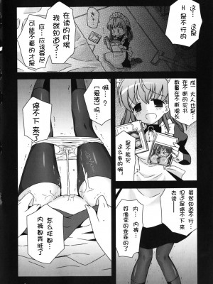 [綾乃れな] 僕の妹がこんなにエロいはずがない_imo_0064