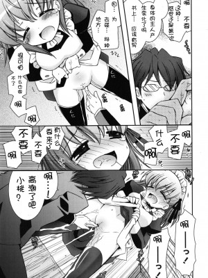[綾乃れな] 僕の妹がこんなにエロいはずがない_imo_0067