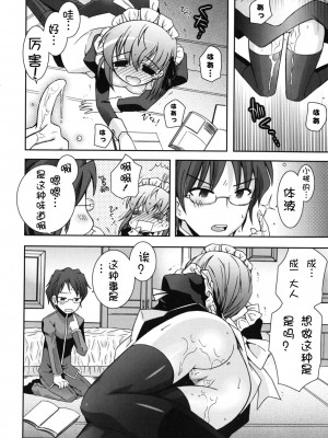 [綾乃れな] 僕の妹がこんなにエロいはずがない_imo_0068
