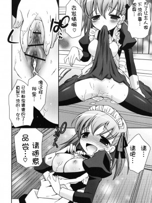 [綾乃れな] 僕の妹がこんなにエロいはずがない_imo_0070