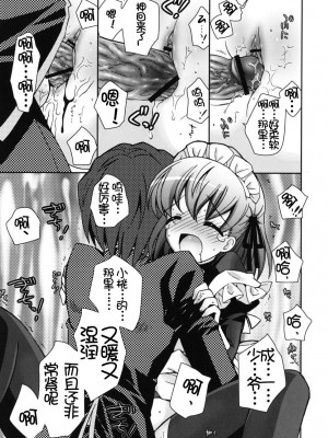 [綾乃れな] 僕の妹がこんなにエロいはずがない_imo_0073