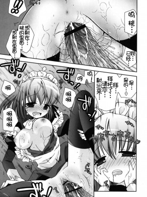 [綾乃れな] 僕の妹がこんなにエロいはずがない_imo_0077