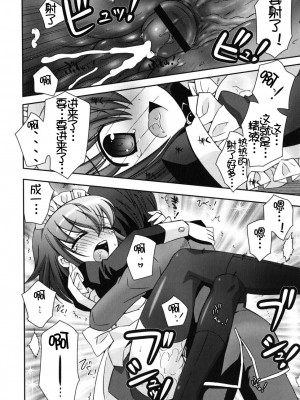 [綾乃れな] 僕の妹がこんなにエロいはずがない_imo_0078