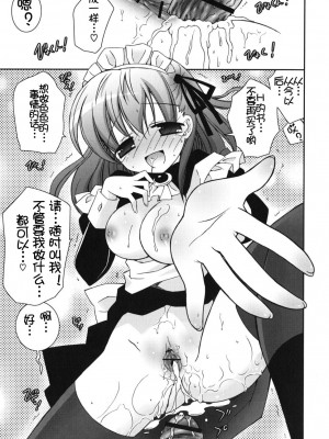 [綾乃れな] 僕の妹がこんなにエロいはずがない_imo_0079