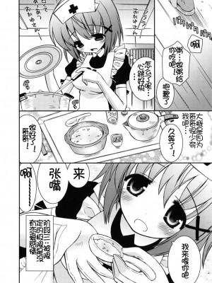 [綾乃れな] 僕の妹がこんなにエロいはずがない_imo_0084