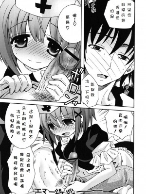 [綾乃れな] 僕の妹がこんなにエロいはずがない_imo_0089