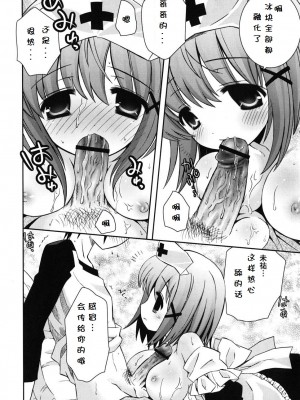 [綾乃れな] 僕の妹がこんなにエロいはずがない_imo_0092