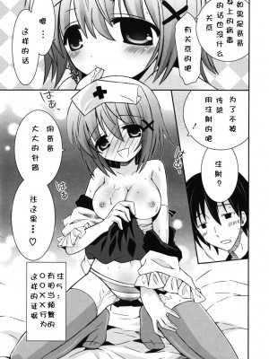 [綾乃れな] 僕の妹がこんなにエロいはずがない_imo_0093