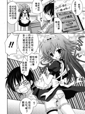 [綾乃れな] 僕の妹がこんなにエロいはずがない_imo_0102