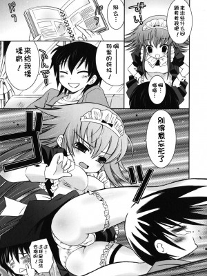 [綾乃れな] 僕の妹がこんなにエロいはずがない_imo_0103