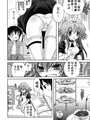 [綾乃れな] 僕の妹がこんなにエロいはずがない_imo_0104