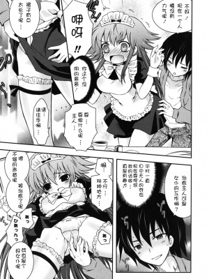 [綾乃れな] 僕の妹がこんなにエロいはずがない_imo_0105
