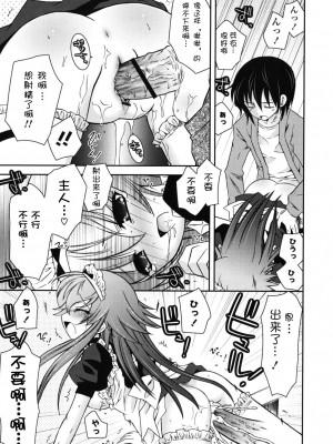 [綾乃れな] 僕の妹がこんなにエロいはずがない_imo_0109