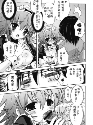 [綾乃れな] 僕の妹がこんなにエロいはずがない_imo_0111