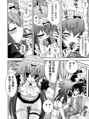 [綾乃れな] 僕の妹がこんなにエロいはずがない_imo_0112