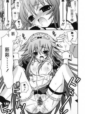 [綾乃れな] 僕の妹がこんなにエロいはずがない_imo_0115
