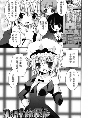[綾乃れな] 僕の妹がこんなにエロいはずがない_imo_0117