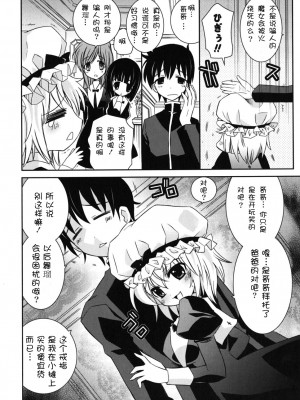 [綾乃れな] 僕の妹がこんなにエロいはずがない_imo_0118