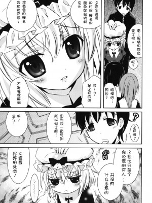 [綾乃れな] 僕の妹がこんなにエロいはずがない_imo_0119