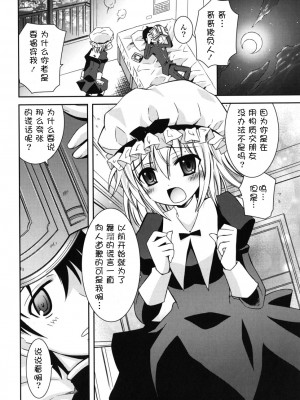 [綾乃れな] 僕の妹がこんなにエロいはずがない_imo_0120