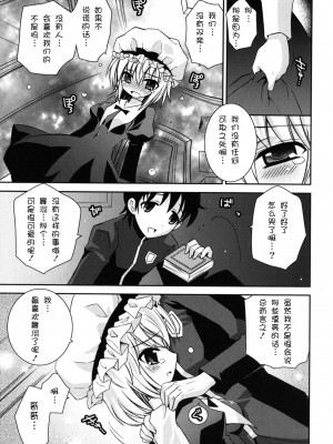 [綾乃れな] 僕の妹がこんなにエロいはずがない_imo_0121