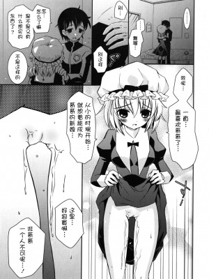[綾乃れな] 僕の妹がこんなにエロいはずがない_imo_0123