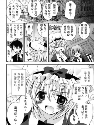[綾乃れな] 僕の妹がこんなにエロいはずがない_imo_0134