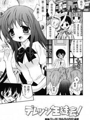 [綾乃れな] 僕の妹がこんなにエロいはずがない_imo_0135