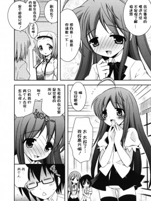 [綾乃れな] 僕の妹がこんなにエロいはずがない_imo_0136