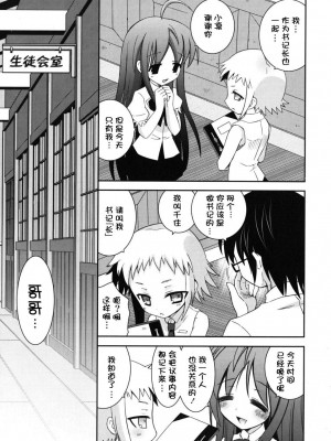 [綾乃れな] 僕の妹がこんなにエロいはずがない_imo_0137