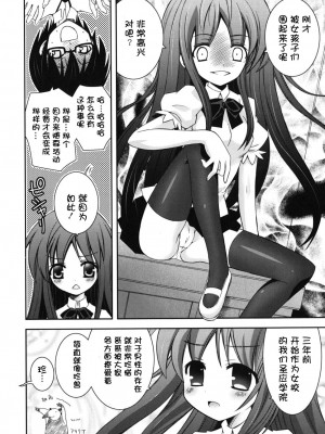 [綾乃れな] 僕の妹がこんなにエロいはずがない_imo_0138