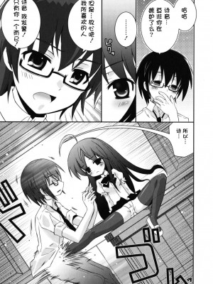 [綾乃れな] 僕の妹がこんなにエロいはずがない_imo_0139