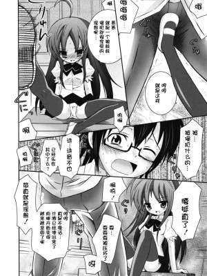 [綾乃れな] 僕の妹がこんなにエロいはずがない_imo_0140