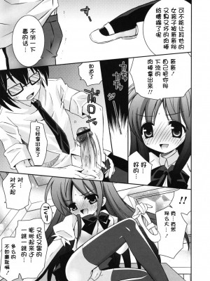 [綾乃れな] 僕の妹がこんなにエロいはずがない_imo_0141
