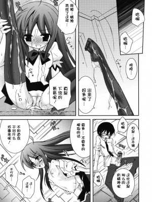 [綾乃れな] 僕の妹がこんなにエロいはずがない_imo_0145