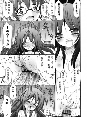 [綾乃れな] 僕の妹がこんなにエロいはずがない_imo_0147