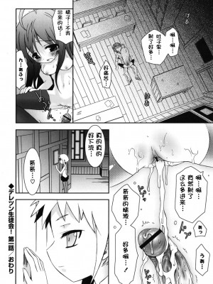 [綾乃れな] 僕の妹がこんなにエロいはずがない_imo_0150