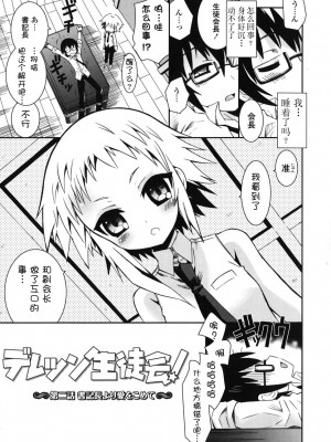 [綾乃れな] 僕の妹がこんなにエロいはずがない_imo_0151