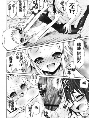 [綾乃れな] 僕の妹がこんなにエロいはずがない_imo_0164