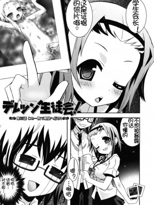 [綾乃れな] 僕の妹がこんなにエロいはずがない_imo_0167