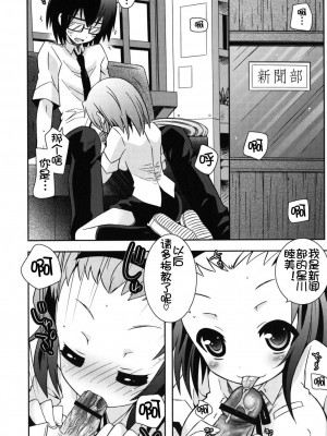 [綾乃れな] 僕の妹がこんなにエロいはずがない_imo_0168