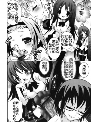 [綾乃れな] 僕の妹がこんなにエロいはずがない_imo_0170