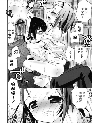 [綾乃れな] 僕の妹がこんなにエロいはずがない_imo_0180