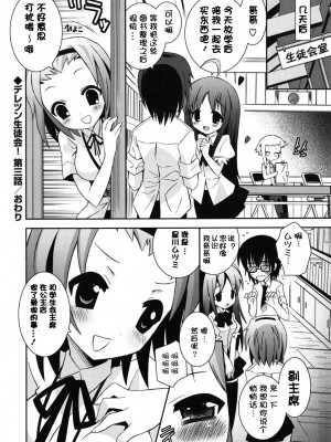 [綾乃れな] 僕の妹がこんなにエロいはずがない_imo_0186