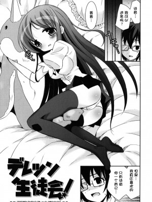 [綾乃れな] 僕の妹がこんなにエロいはずがない_imo_0187