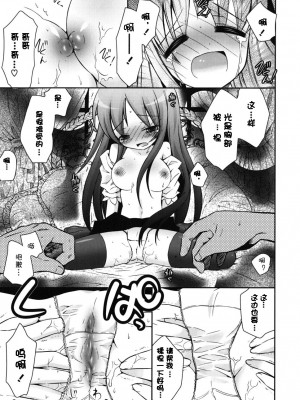 [綾乃れな] 僕の妹がこんなにエロいはずがない_imo_0191