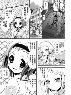 [綾乃れな] 僕の妹がこんなにエロいはずがない_imo_0195