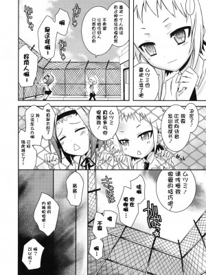 [綾乃れな] 僕の妹がこんなにエロいはずがない_imo_0196